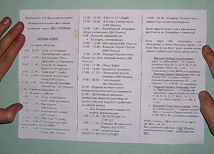 Кликни – будет больше